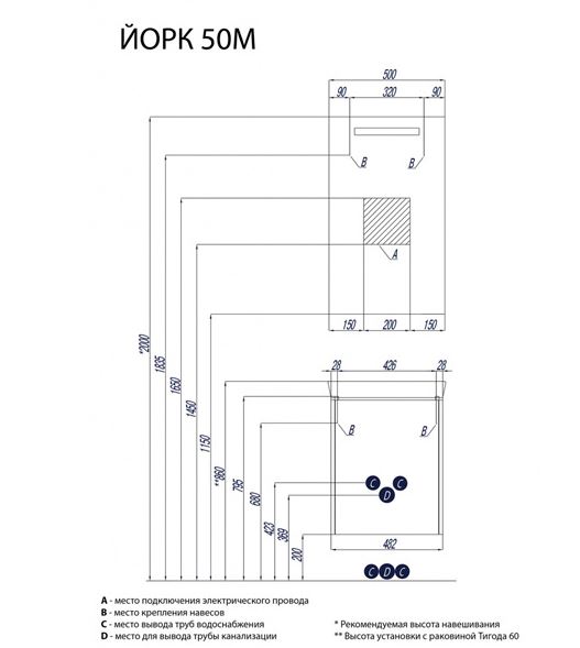 Комплект 1A170901YOAY0 Тумба 500М +1WH302128 Р-на Тигода+1A170403YO000 Ножки Йорк АКВАТОН