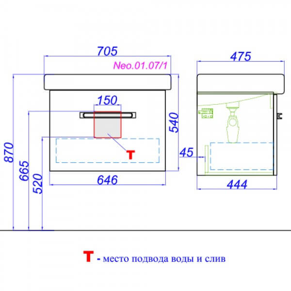 Тумба с раковиной 70 подвесная Neo Aqwella Neo.01.07/1