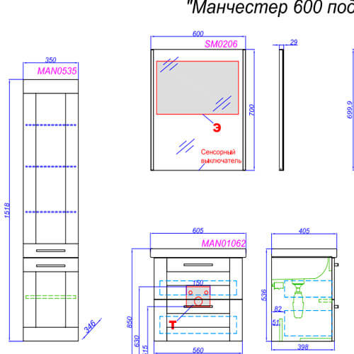 Зеркало 600x700 SM Aqwella SM0206