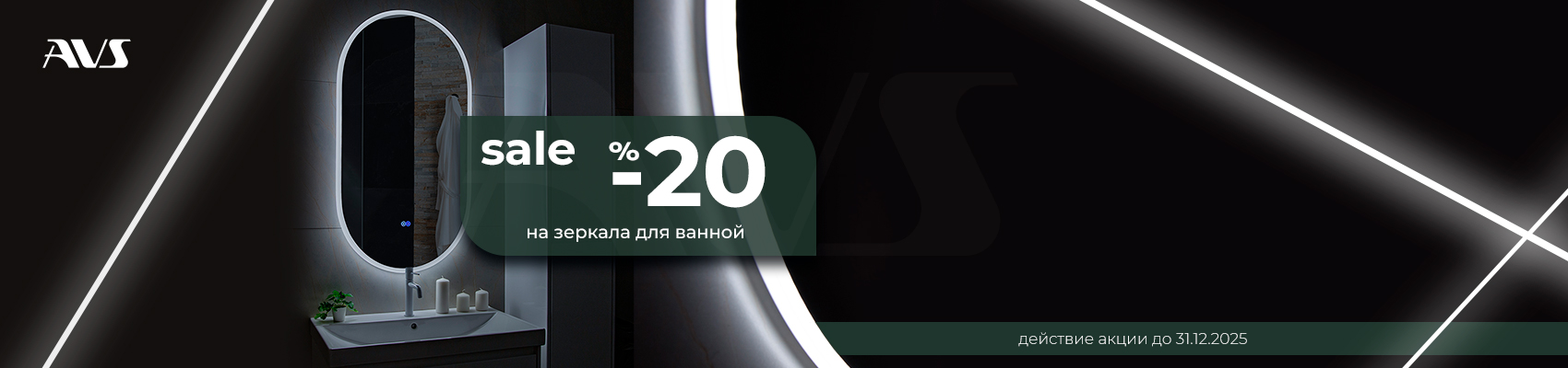 Зеркала с подсветкой: Сияйте с Аквамир! Зеркала с подсветкой: Сияйте с Аквамир!