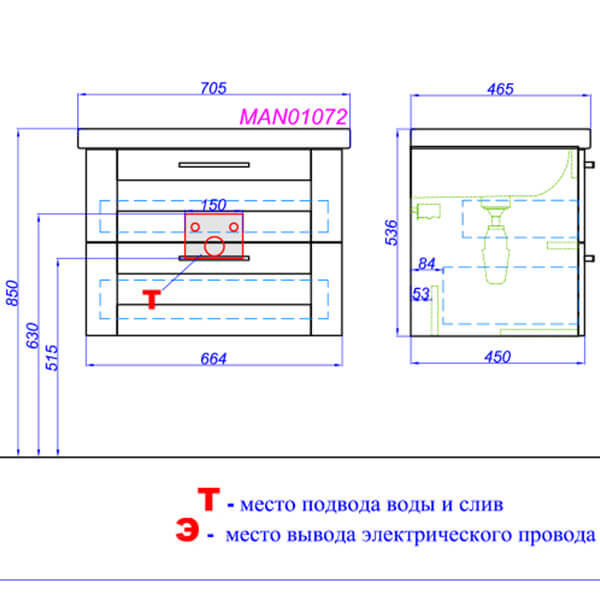 Тумба с раковиной 70 подвесная Манчестер Aqwella MAN01072
