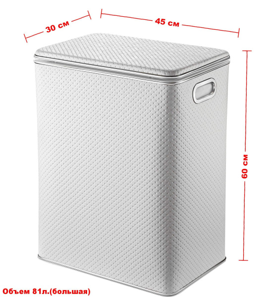 Корзина для белья 600х300 PWH-S PUNTO GERALIS