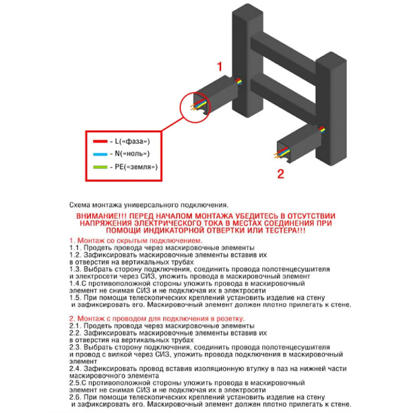 Полотенцесушитель электрический Nika Way I 80x50 оружейная сталь