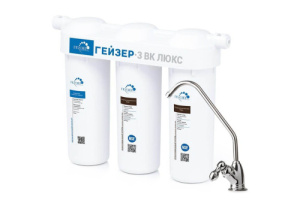 Трехступенчатый фильтр для жесткой воды Люкс 3 ВК Гейзер 19060