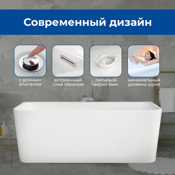 Акриловая ванна AVS Тоника 170x80 белая c донным клапаном