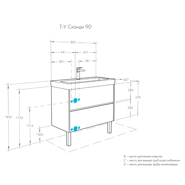Тумба с раковиной 90 см Сканди Акватон 1A2519K0SDZ90