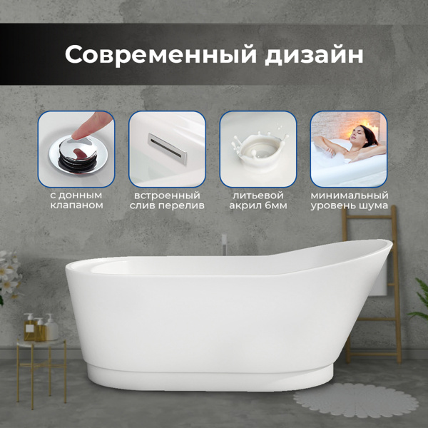 Акриловая ванна AVS Кармента 170х80 белая с донным клапаном