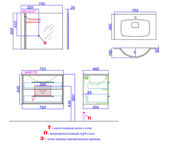Тумба с раковиной Майами 750 AQWELLA MAI0175