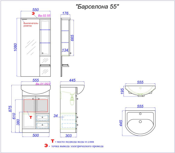 Тумба с раковиной 50 напольная Барселона Aqwella Ba.01.05/2 