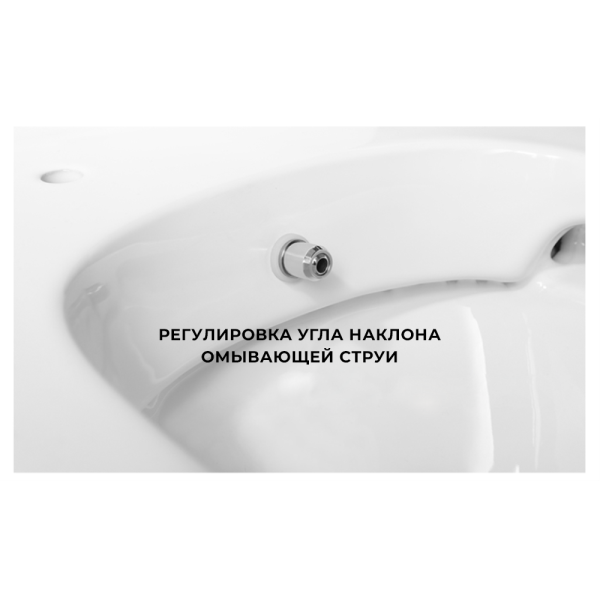 Унитаз напольный AVS Юпитер Rimless белый, с функцией биде