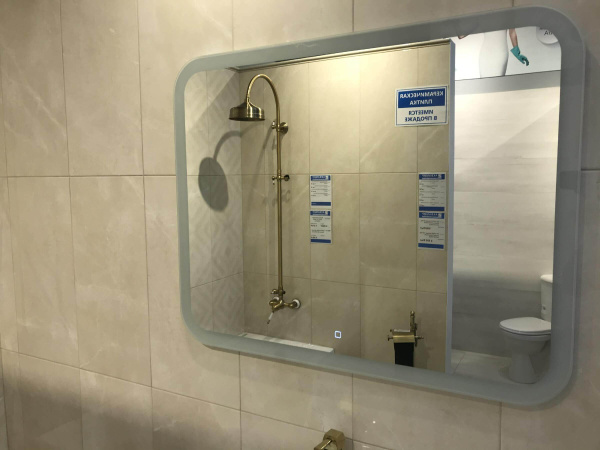 Зеркало с подсветкой AVS Байкал 100х80 см