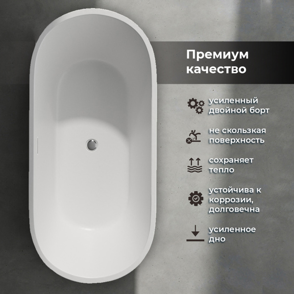 Акриловая ванна AVS Гера2 170x80 белая с донным клапаном