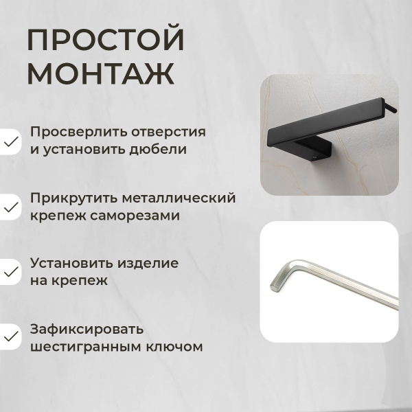 Держатель для туалетной бумаги AVS Swart черный матовый