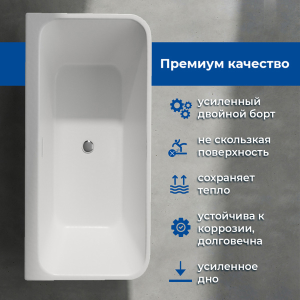 Акриловая ванна AVS Тоника 170x80 белая c донным клапаном