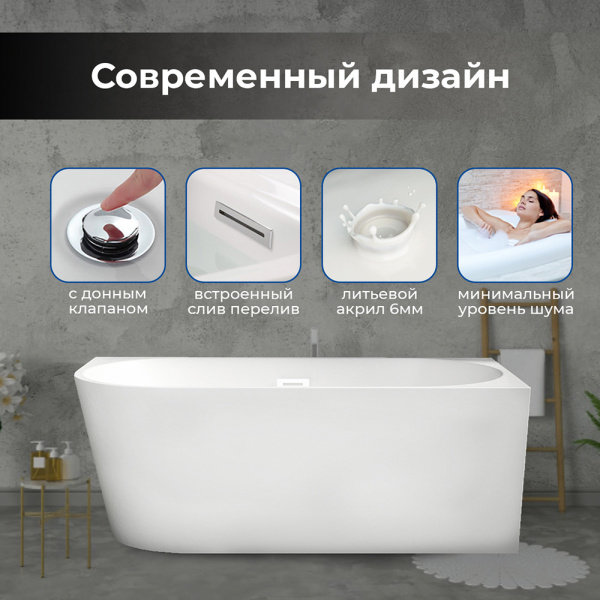 Акриловая ванна AVS Галатея 170x80 R белая с донным клапаном