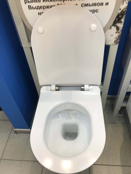 Крышка-сиденье Kerama Marazzi PLMR.seat.02\WHT с микролифтом