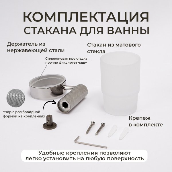 Стакан подвесной AVS Seeme, хром