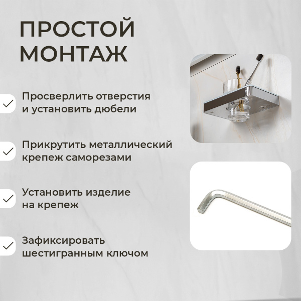 Стакан подвесной AVS Bishop, хром/белый