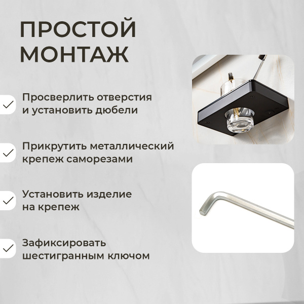 Стакан подвесной AVS Bishop, черный матовый