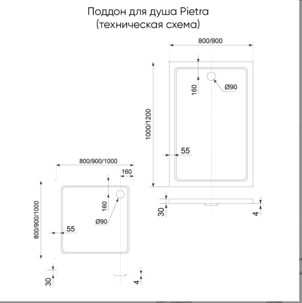 PT-G-12080-RU Душевой поддон 120*80  искуственный камень серый, сланец Pietra G VECONI