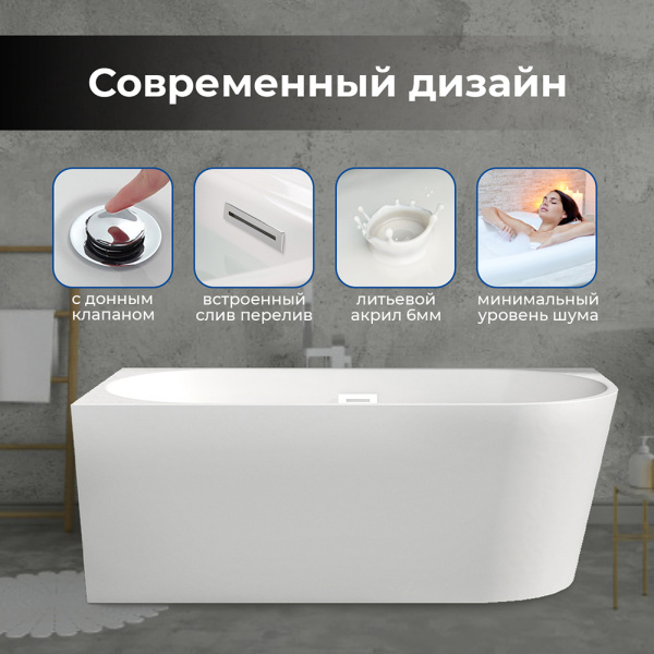 Акриловая ванна AVS Галатея 150x75 L белая с донным клапаном