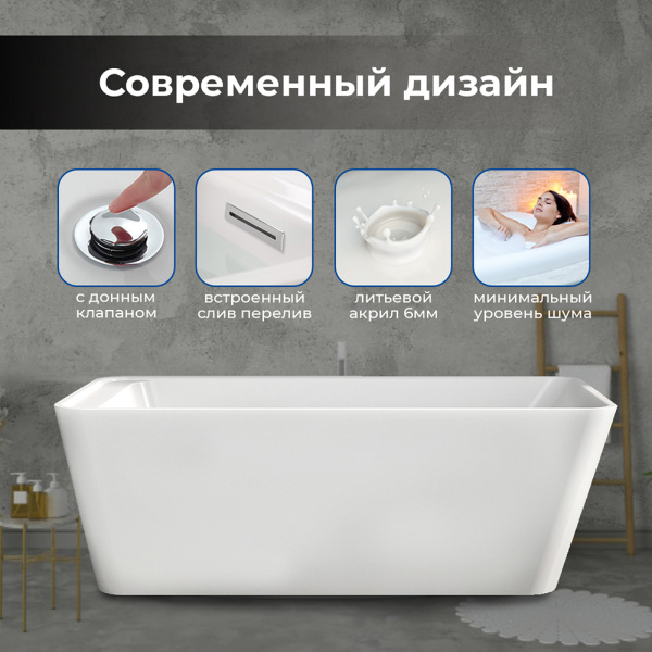 Акриловая ванна AVS Кардея 170х80 белая с донным клапаном